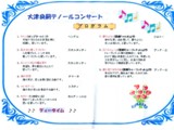プログラム