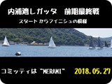 タイトル